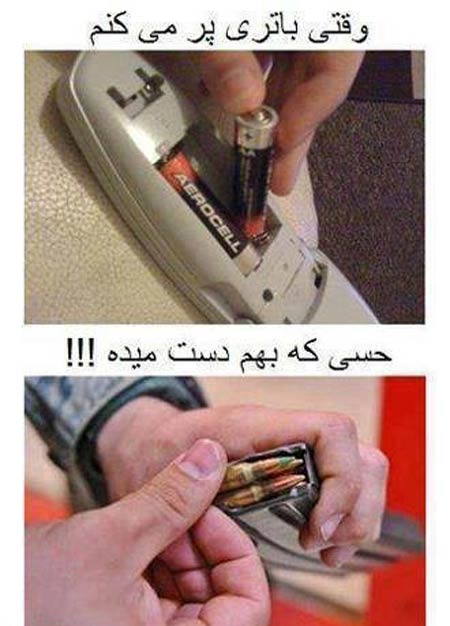[عکس: 48683978-parsnaz-ir.jpg]