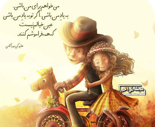 Image result for u202bدیگران رفتند و ما هم می رویم از یادهاu202c