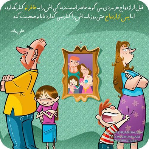 [عکس: 408389175-parsnaz-ir.jpg]