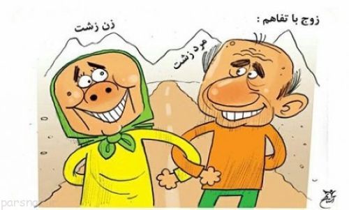 [عکس: 237039166-parsnaz-ir.jpg]