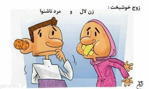 [عکس: 583294013-parsnaz-ir.jpg]