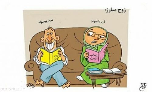 [عکس: 957934425-parsnaz-ir.jpg]