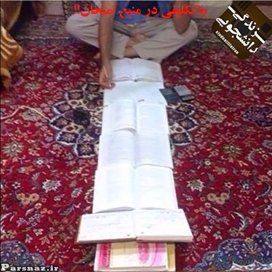 [عکس: 1206496565-parsnaz-ir.jpg]