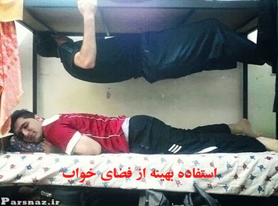 [عکس: 1325732020-parsnaz-ir.jpg]