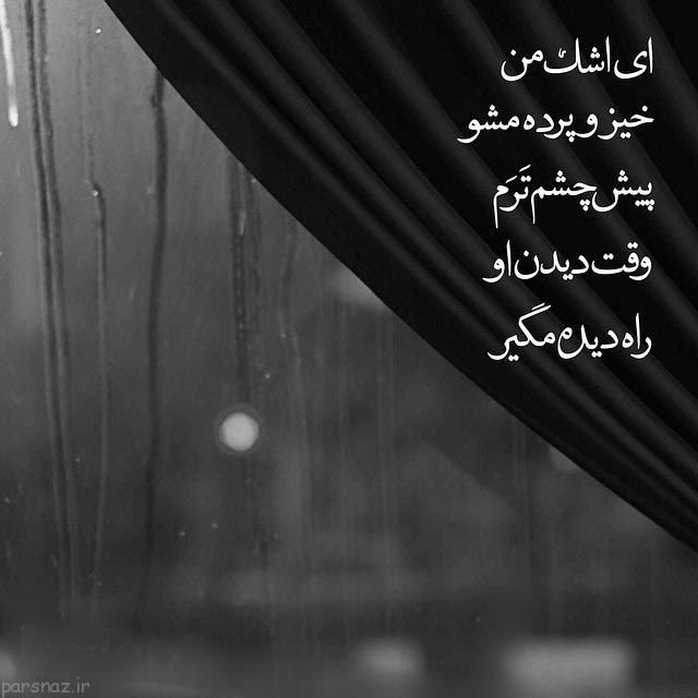 دل نوشته های زیبا و عاشقانه از بزرگان