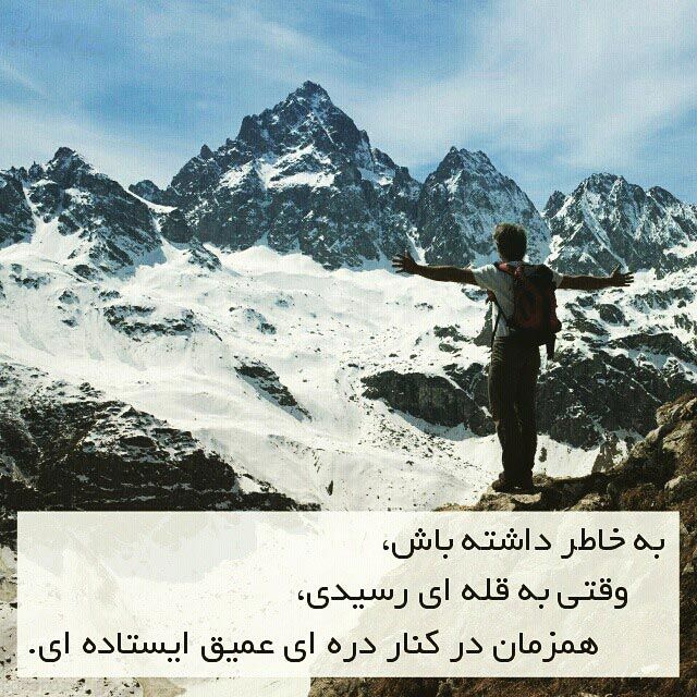 دل نوشته های زیبا و عاشقانه از بزرگان