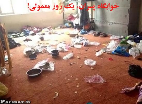 [عکس: 1927442972-parsnaz-ir.jpg]