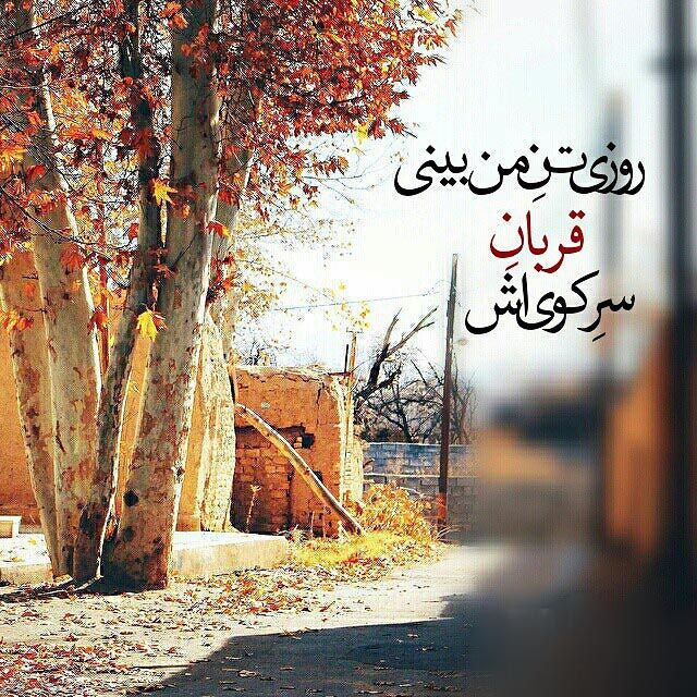 دل نوشته های زیبا و عاشقانه از بزرگان