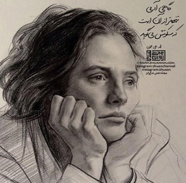 گالری عکس نوشته های عاشقانه و رمانتیک سری 2017