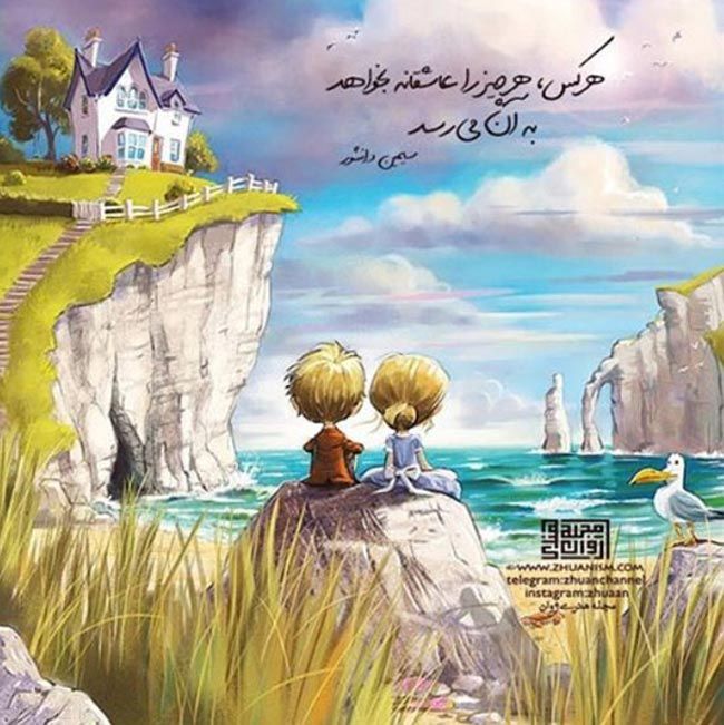 گالری عکس نوشته های عاشقانه و رمانتیک سری 2017