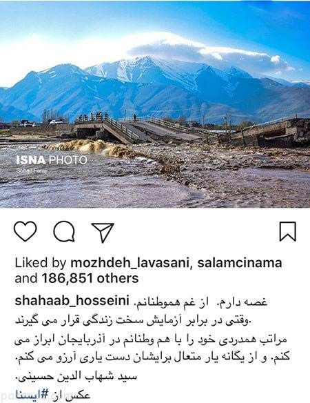 عکسهای بازیگران و ناراحتی از غم مرگ عارف لرستانی (241)