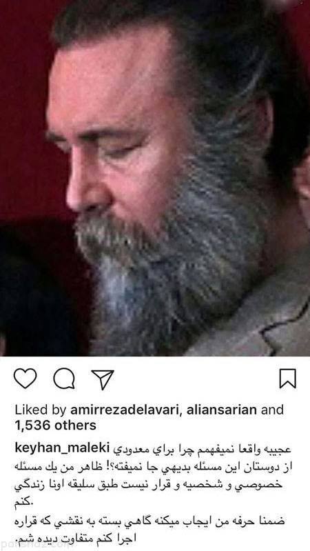 عکسهای بازیگران و ناراحتی از غم مرگ عارف لرستانی (241)