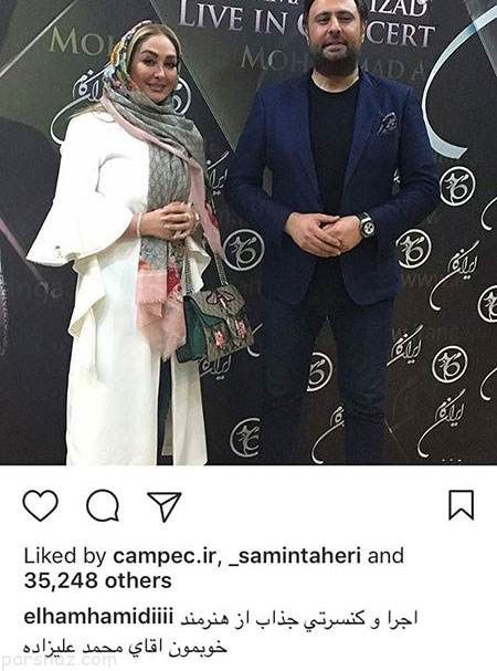 اخبار داغ ستاره ها و بازیگران و هنرمندان سرشناس (236)