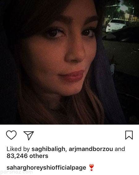 مجله خبری از ستاره ها و بازیگران سرشناس ایران (248)