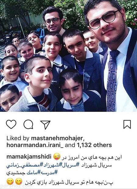 مجله خبری از ستاره ها و بازیگران سرشناس ایران (248)