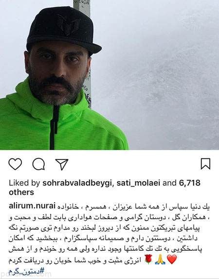اخبار داغ ستاره ها و بازیگران و هنرمندان سرشناس (236)