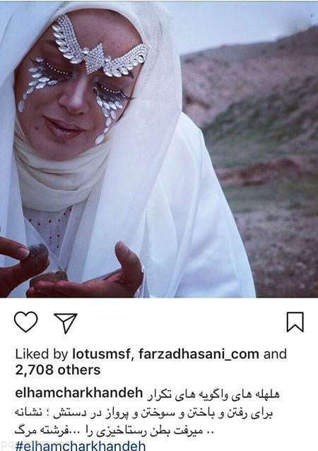 مجله خبری از ستاره ها و بازیگران سرشناس ایران (248)