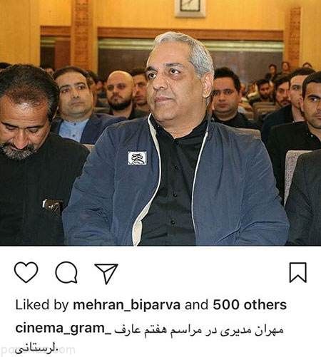 مجله خبری داغ از بازیگران و هنرمندان مشهور (245)