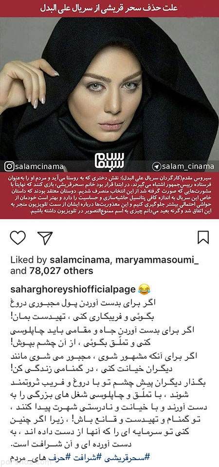 اخبار داغ ستاره ها و بازیگران و هنرمندان سرشناس (236)