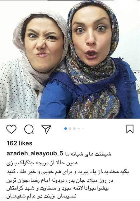 اخبار داغ ستاره ها و بازیگران و هنرمندان سرشناس (236)