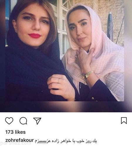 اخبار داغ ستاره ها و بازیگران و هنرمندان سرشناس (236)