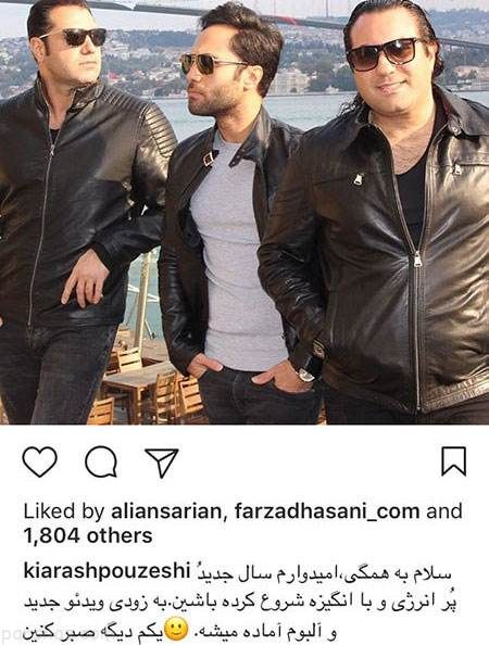 اخبار داغ ستاره ها و بازیگران و هنرمندان سرشناس (236)