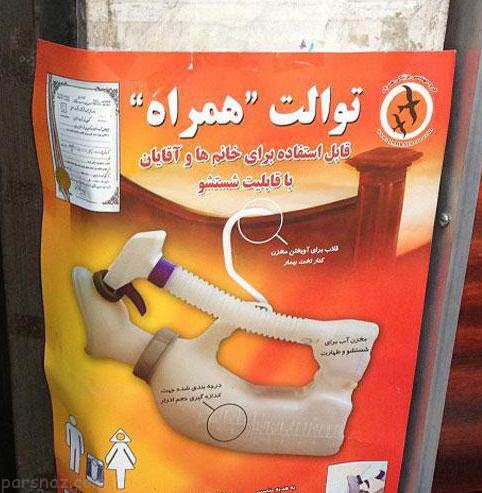 [عکس: 706954239-parsnaz-com.jpg]
