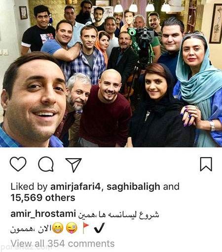 مجله خبری داغ از چهره ها و هنرمندان ایرانی (246)