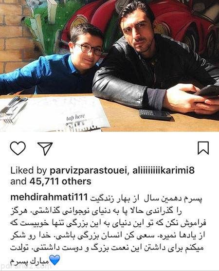 اخبار داغ ستاره ها و بازیگران و هنرمندان سرشناس (236)
