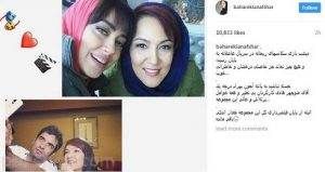 جدیدترین عکس های بهاره کیان افشار