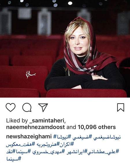 عکس های بازیگران ایرانی در اینستاگرام (262)