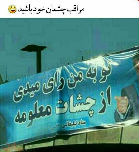 [عکس: 1104218907-parsnaz-com.jpg]