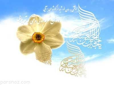 عکس پروفایل نیمه شعبان و ولادت امام زمان (عج)