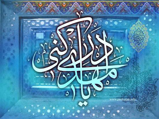 عکس پروفایل نیمه شعبان و ولادت امام زمان (عج)