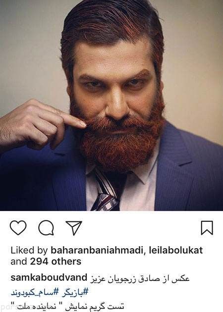 تصاویر بازیگران و هنرمندان جنجالی در اینستاگرام (254)