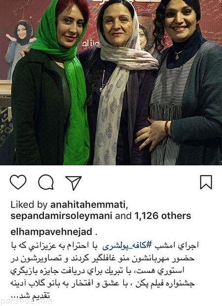 خبرهای داغ در مجله بازیگران و هنرمندان معروف (249)