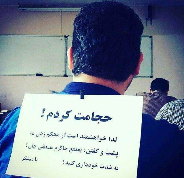 [عکس: 2083610780-parsnaz-com.jpg]