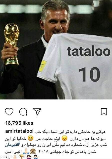 تصاویر بازیگران و مجله خبری هنرمندان (273)