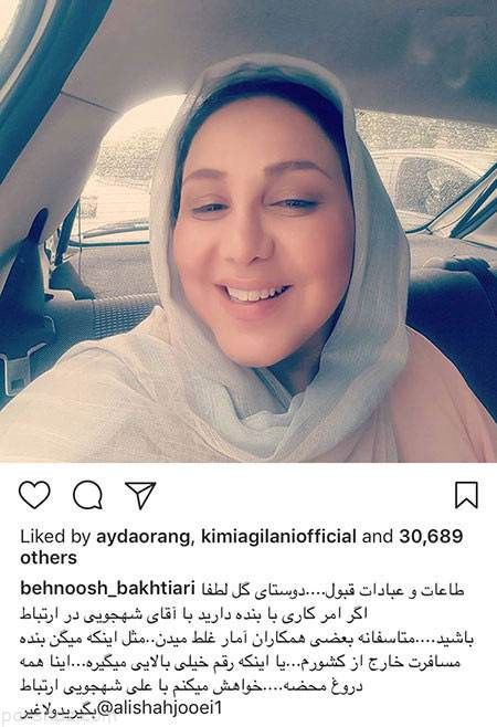 عکس های بازیگران و خبرهای داغ روز (265)