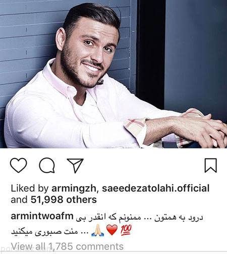 بازیگران ایرانی در اینستاگرام (275)