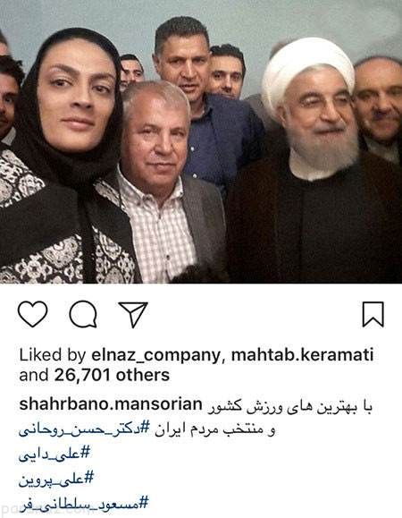 بازیگران ایرانی در اینستاگرام (275)