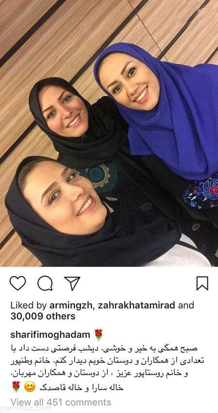 عکسهای بازیگران و مجله خبری ستاره ها (272)