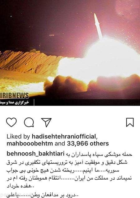 بازیگران ایرانی در اینستاگرام (275)