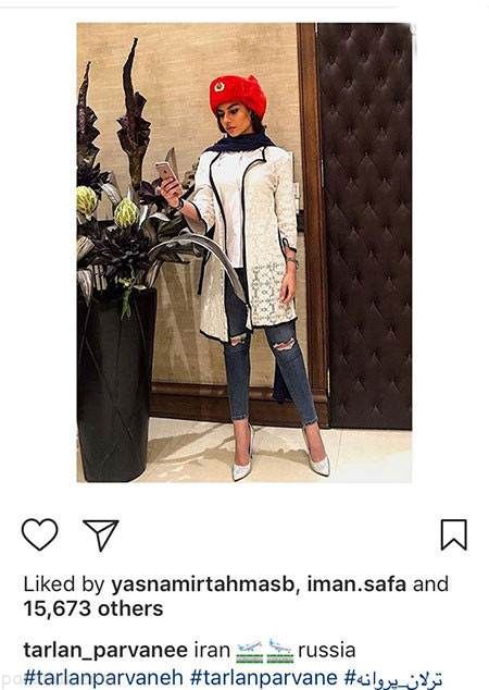 بازیگران ایرانی در اینستاگرام (275)