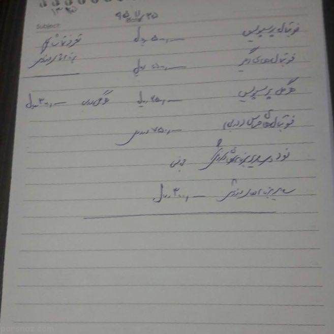 عکس های سوژه خیلی خنده دار و جدید (222)