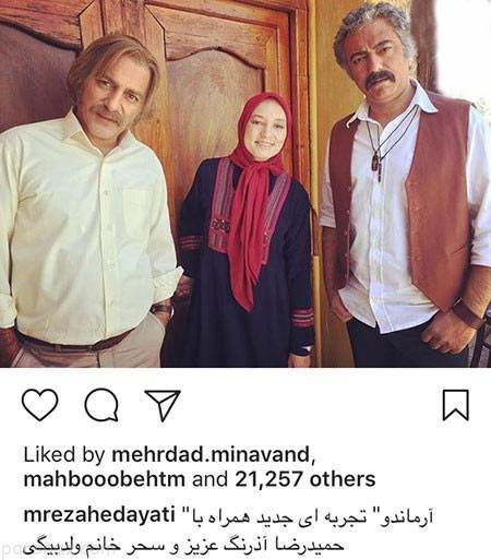 عکس های بازیگران سرشناس و چهره ها (264)