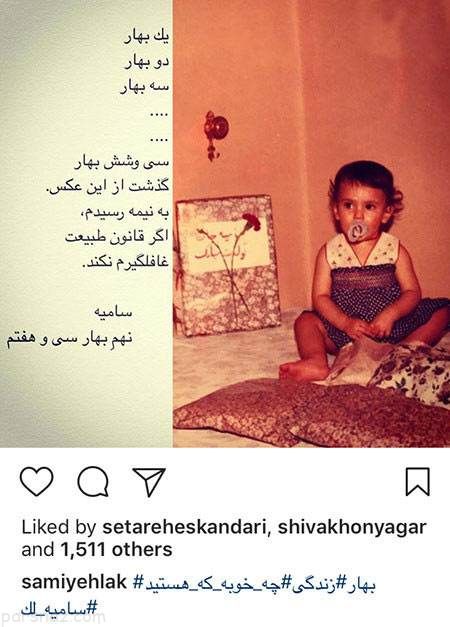 عکس های بازیگران سرشناس و چهره ها (264)