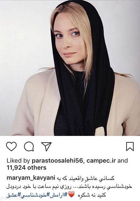 عکس های بازیگران سرشناس و چهره ها (264)