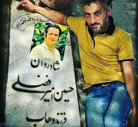 تصاویر بازیگران و اخبار چهره ها در اینستاگرام (269)