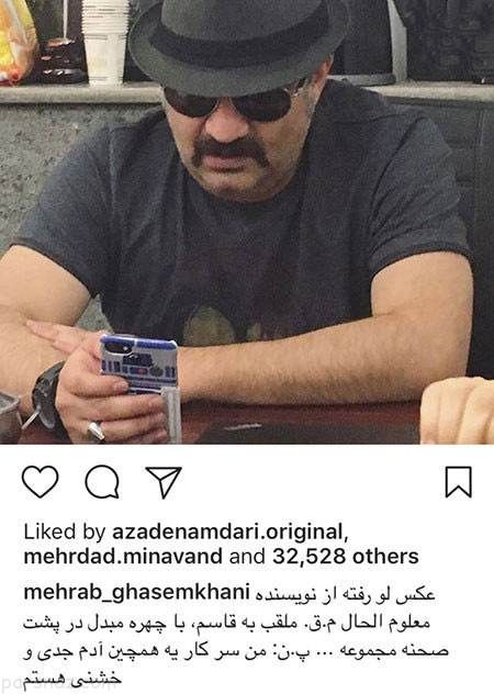 بازیگران ایرانی در اینستاگرام (275)